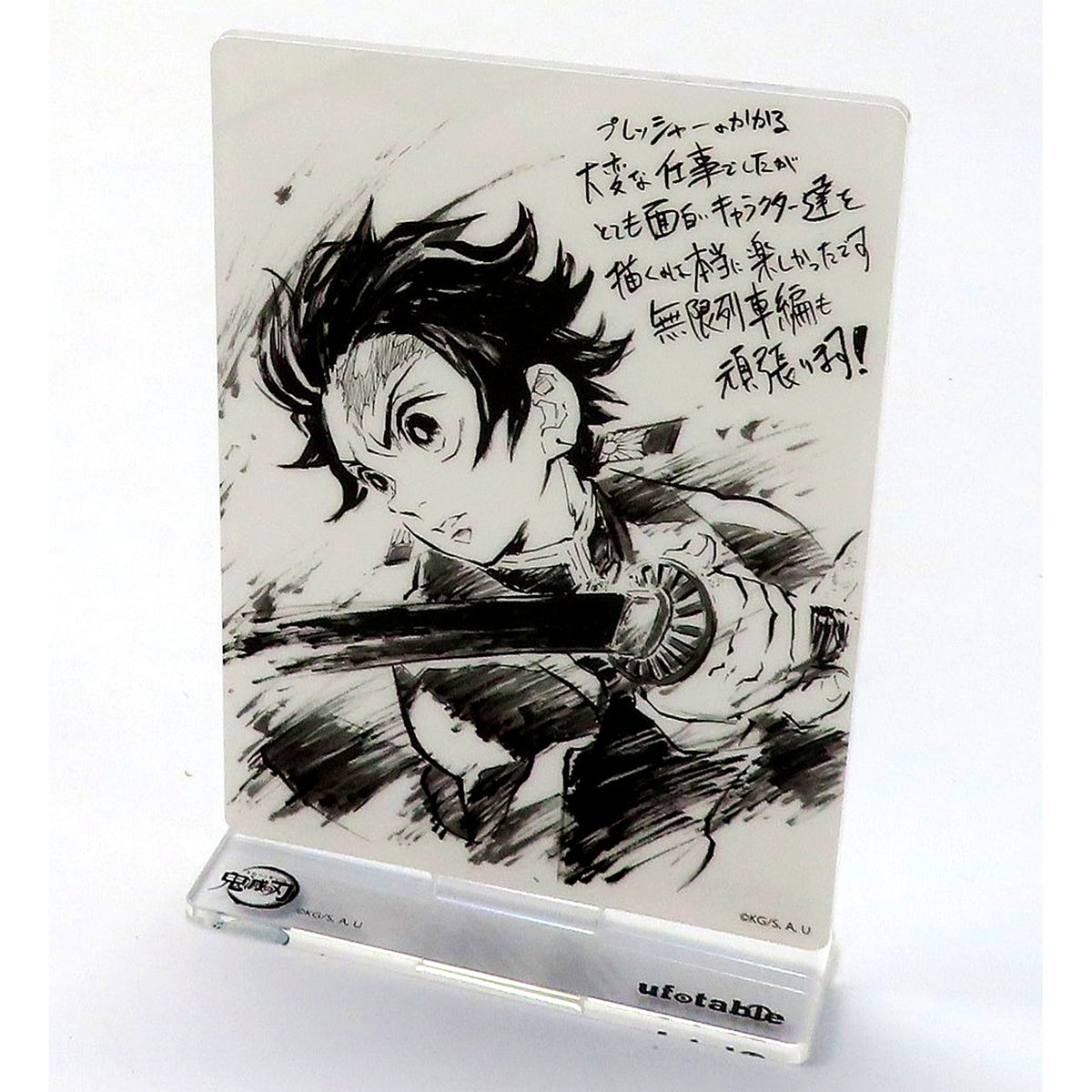 Tanjiro Kamado Demon Slayer ufotable Staff Memorial Book Selection Akira Matsushima Contribution Random Acrylic Stand [USED]