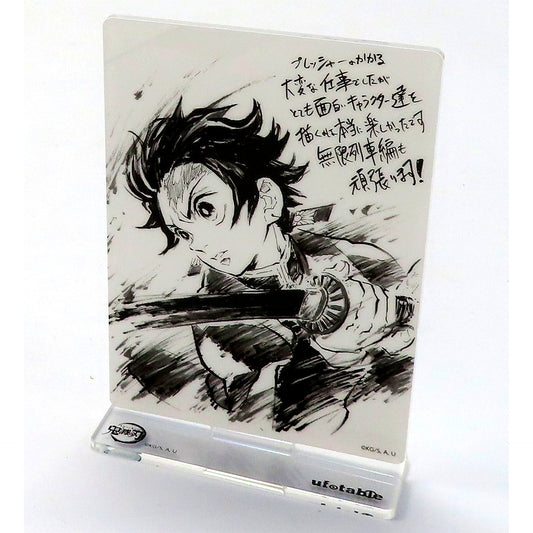 Tanjiro Kamado Demon Slayer ufotable Staff Memorial Book Selection Akira Matsushima Contribution Random Acrylic Stand [USED]