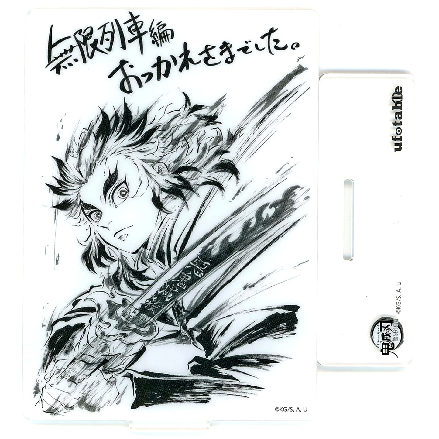 Kyojuro Rengoku Demon Slayer: Kimetsu no Yaiba ufotable Staff Memorial Book Selection Akira Matsushima Contributed Random Acrylic Stand [USED]