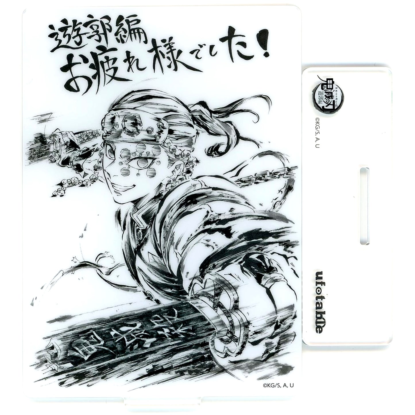 Tengen Uzui Demon Slayer: Kimetsu no Yaiba ufotable Staff Memorial Book Selection Contributed Random Acrylic Stand Drawn by Akira Matsushima [USED]