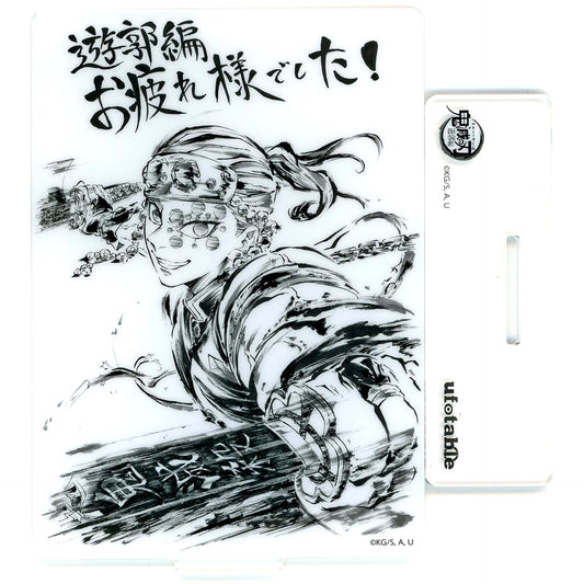 Tengen Uzui Demon Slayer: Kimetsu no Yaiba ufotable Staff Memorial Book Selection Contributed Random Acrylic Stand Drawn by Akira Matsushima [USED]