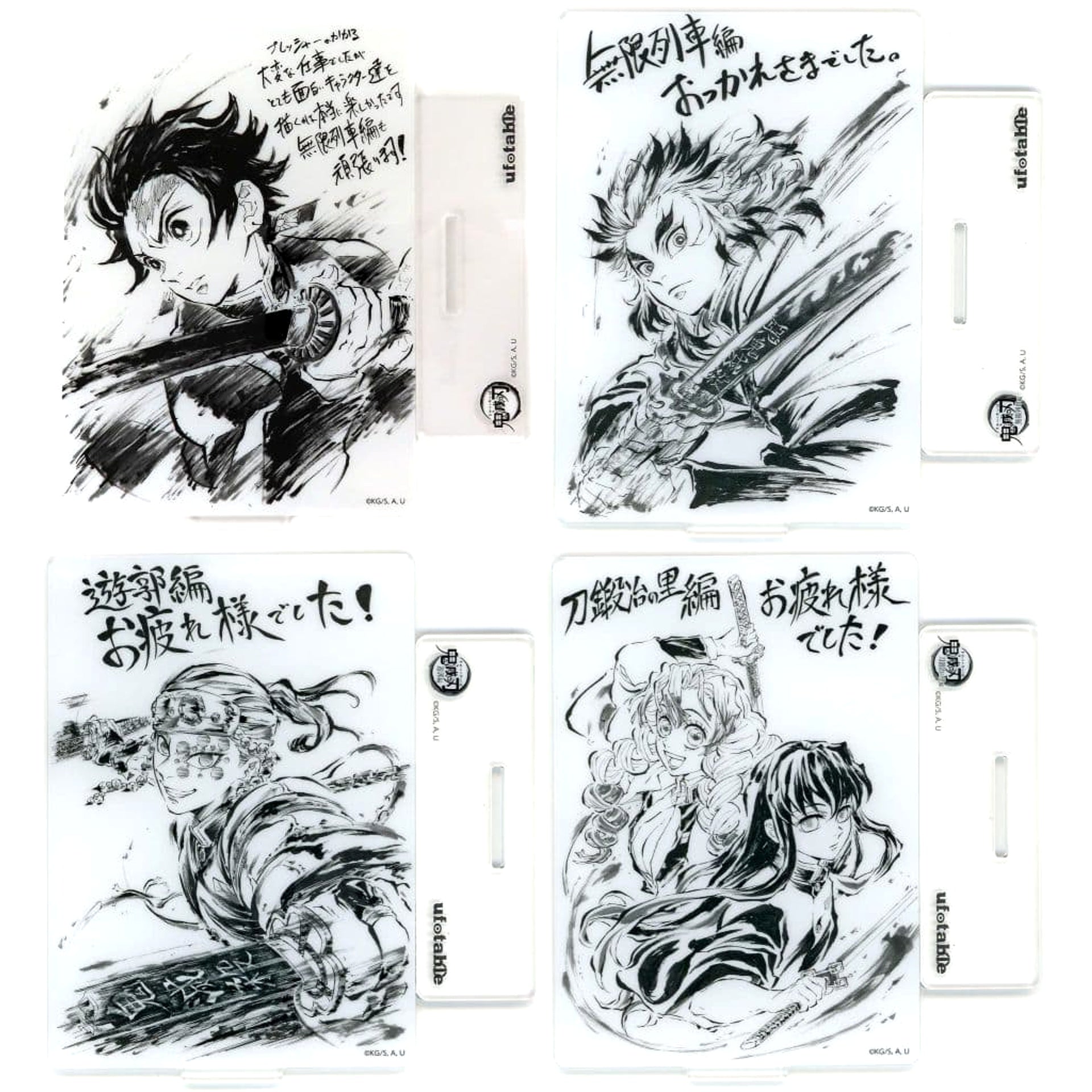 Tanjiro Kamado & Others Demon Slayer: Kimetsu no Yaiba All 4 Types Set ufotable Commemorative Book Selection Contribution Illustrated by Akira Matsushima Random Acrylic Stand C103 Limited [USED]