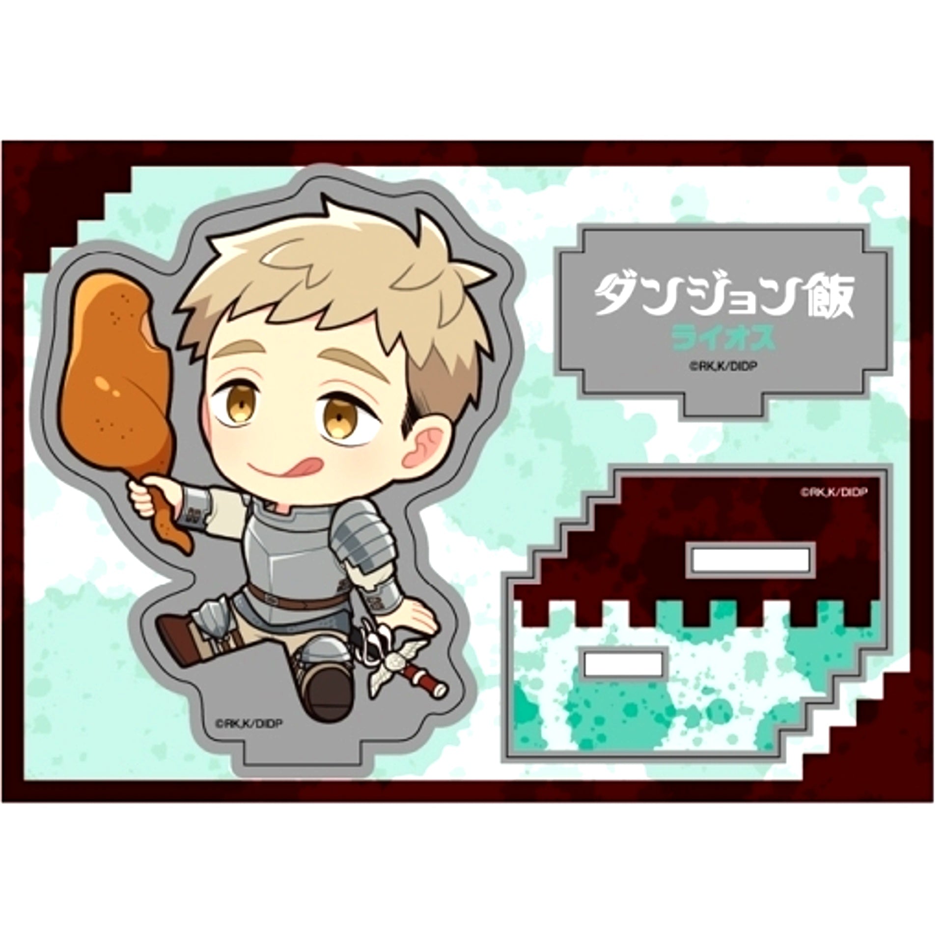Laios Petanko Acrylic Figure Delicious in Dungeon [USED]