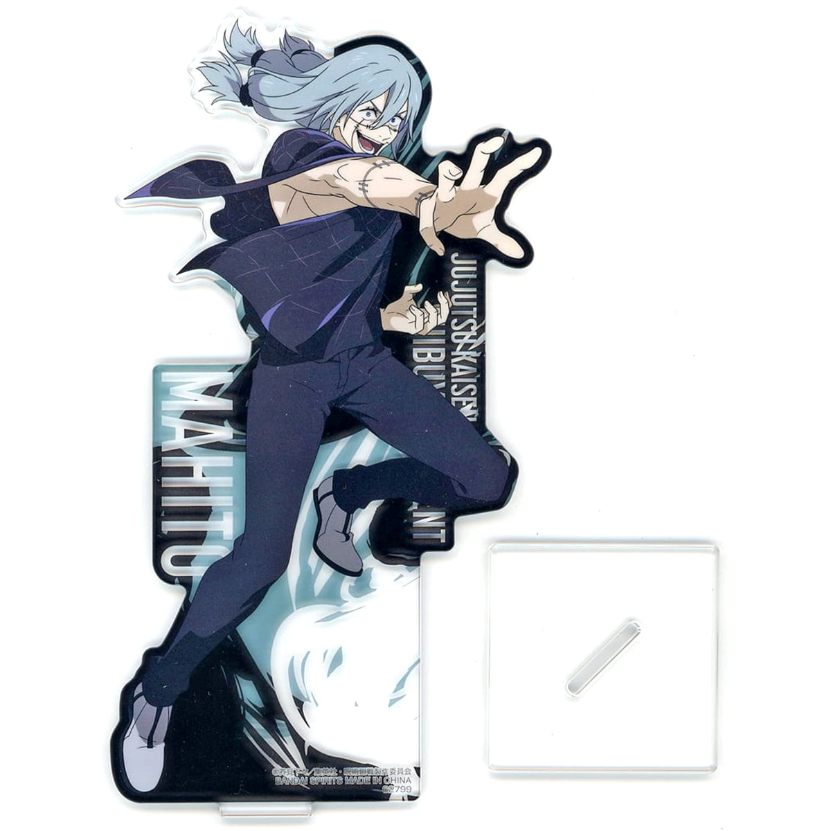 Jujutsu Kaisen: Shibuya Incident Mahito Ichiban Kuji Two Big Acrylic Stand Prize K Acrylic Stands [USED]