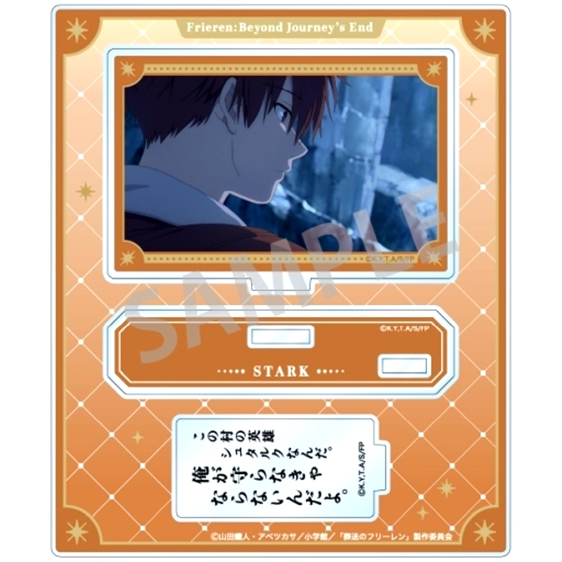 Stark Scene Shot Frieren Beyond Journey's End Trading Famous Quotes Acrylic Stand [USED]