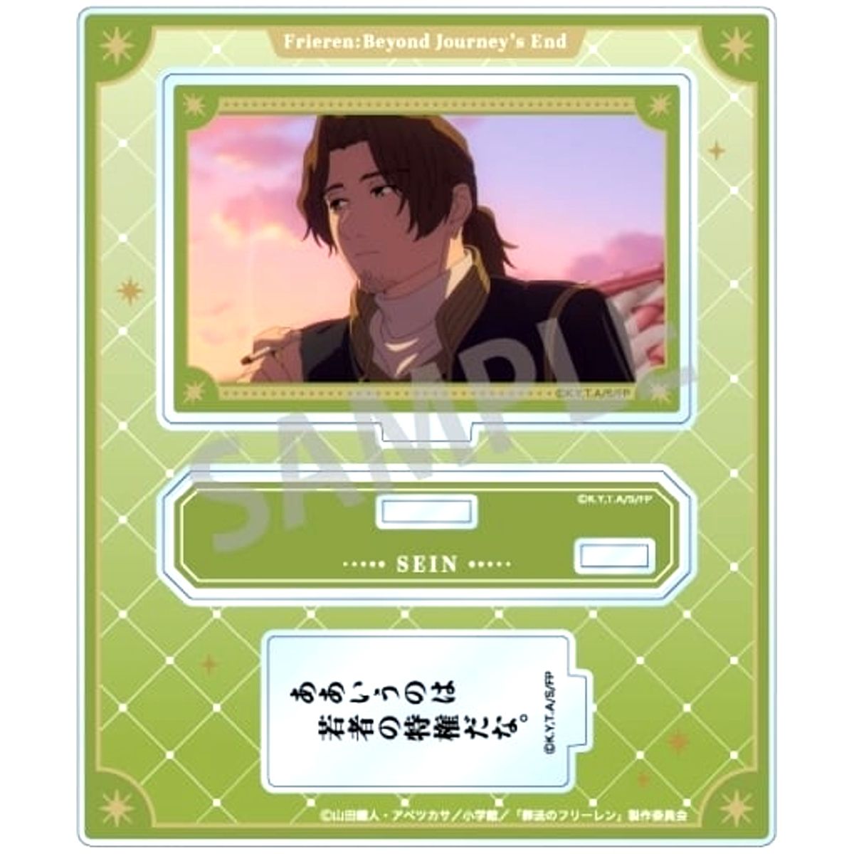 Sein Scene Photo Trading Famous Quote Acrylic Stand Frieren: Beyond Journey's End [USED]