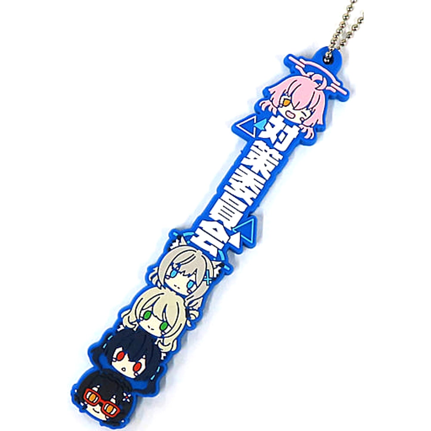 Blue Archive Task Force Ichiban Kuji Oshitai na! Rubber Charm Prize J Charm [USED]