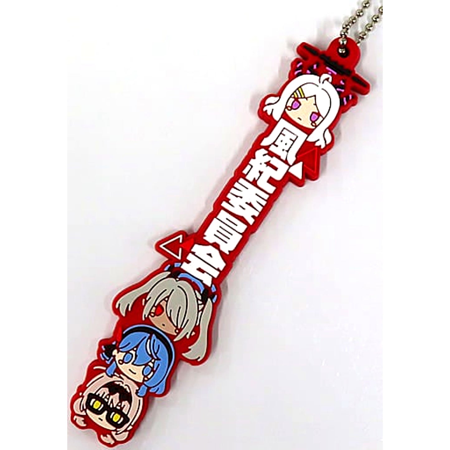 Disciplinary Committee Blue Archive Ichiban Kuji Oshitai na! Rubber Charm Prize J [USED]