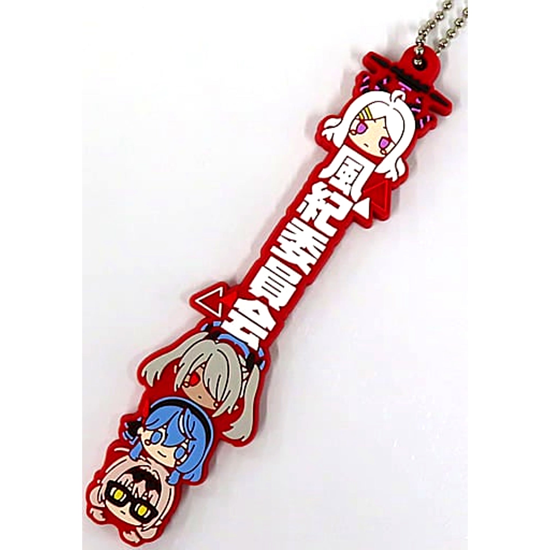 Disciplinary Committee Blue Archive Ichiban Kuji Oshitai na! Rubber Charm Prize J [USED]
