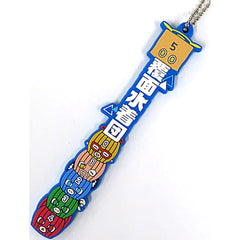 Blue Archive Masked Swimsuit Gang Ichiban Kuji Oshitai na! Rubber Charm Prize J Charm [USED]