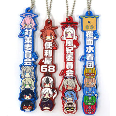 Blue Archive & Others All 4 Types Set Ichiban Kuji Oshitai na! Rubber Charm Prize J Charm [USED]