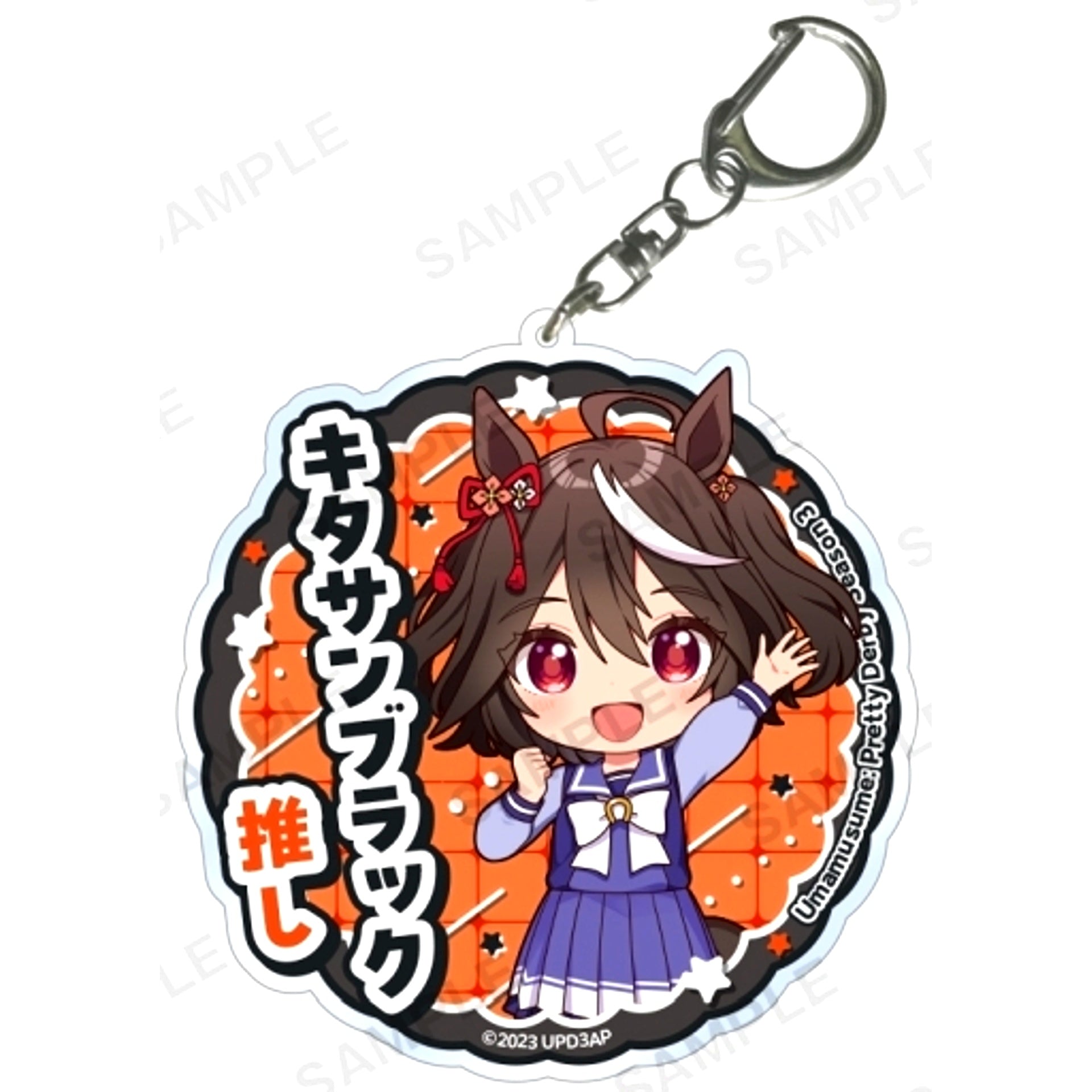 Kitasan Black Uma Musume Pretty Derby Season 3 Oshi Acrylic Keychain [USED]