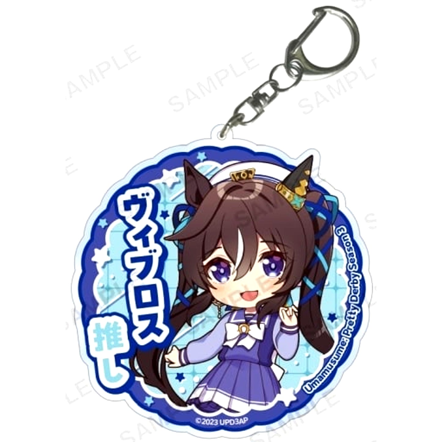 Vivlos Uma Musume Pretty Derby Season 3 Oshi Acrylic Keychain [USED]