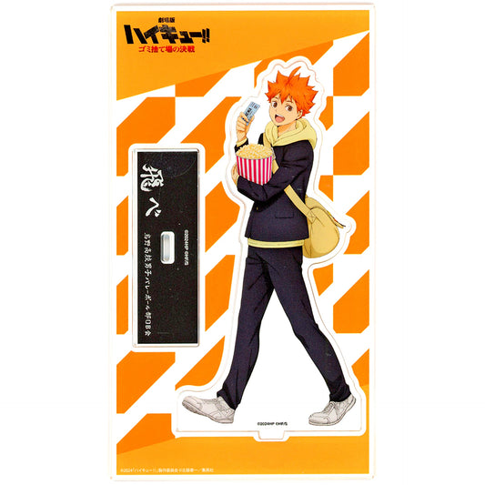 Shoyo Hinata Acrylic Stand Haikyu!! The Dumpster Battle Theater Goods [USED]