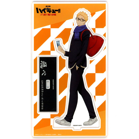 Kei Tsukishima Haikyu!! The Dumpster Battle Theater Goods Acrylic Stand [USED]