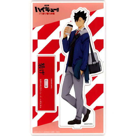 Tetsuro Kuroo Acrylic Stand Haikyu!! The Dumpster Battle Movie Goods [USED]
