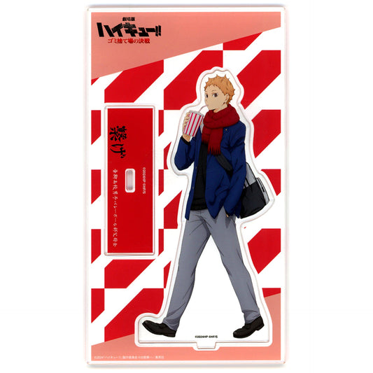 Morisuke Yaku Acrylic Stand Haikyu!! The Dumpster Battle Theater Goods [USED]