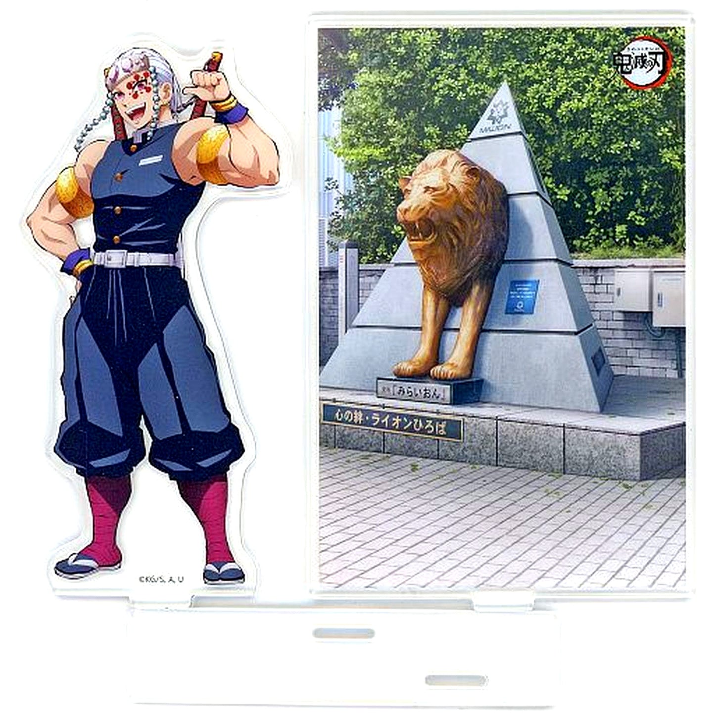Tengen Uzui Demon Slayer: Kimetsu no Yaiba x ufotable DINING -HIROMA- Dining New Store Commemoration Random Acrylic Stand with Background [USED]