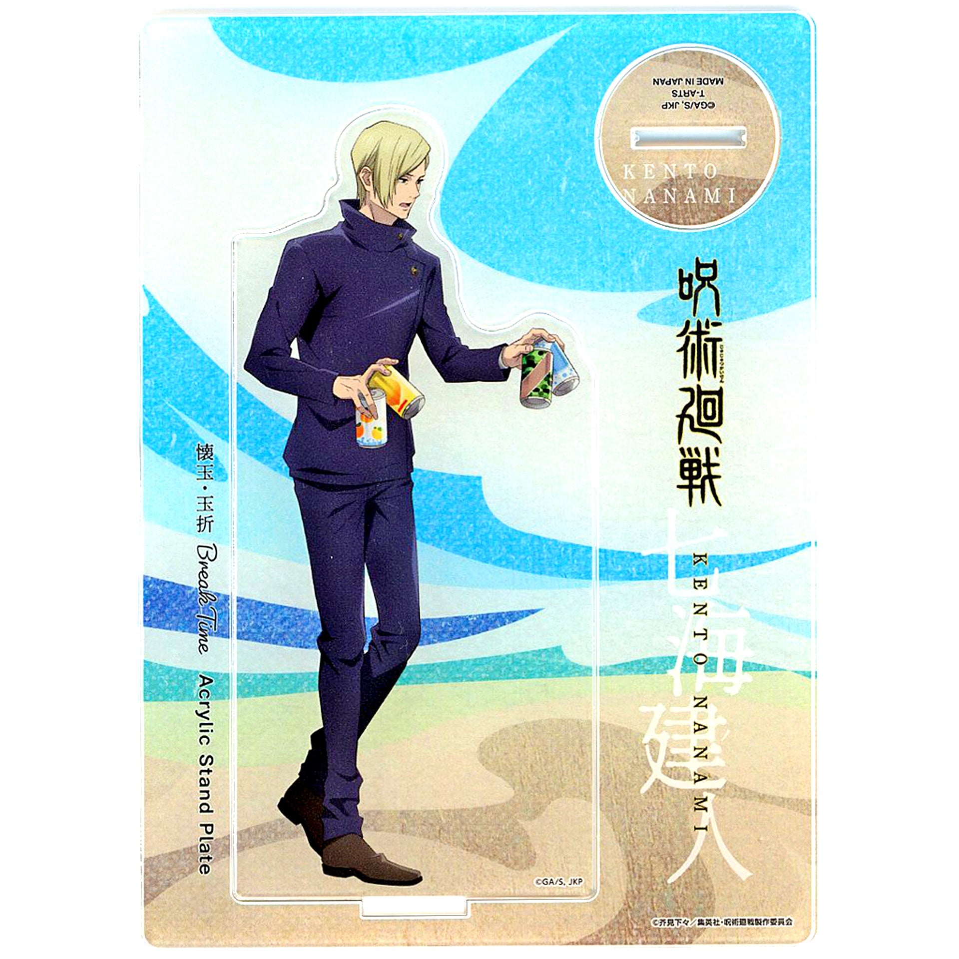 Kento Nanami Break Acrylic Stand Plate Jujutsu Kaisen Hidden Inventory Premature Death Jump Festa 2024 Goods [USED]