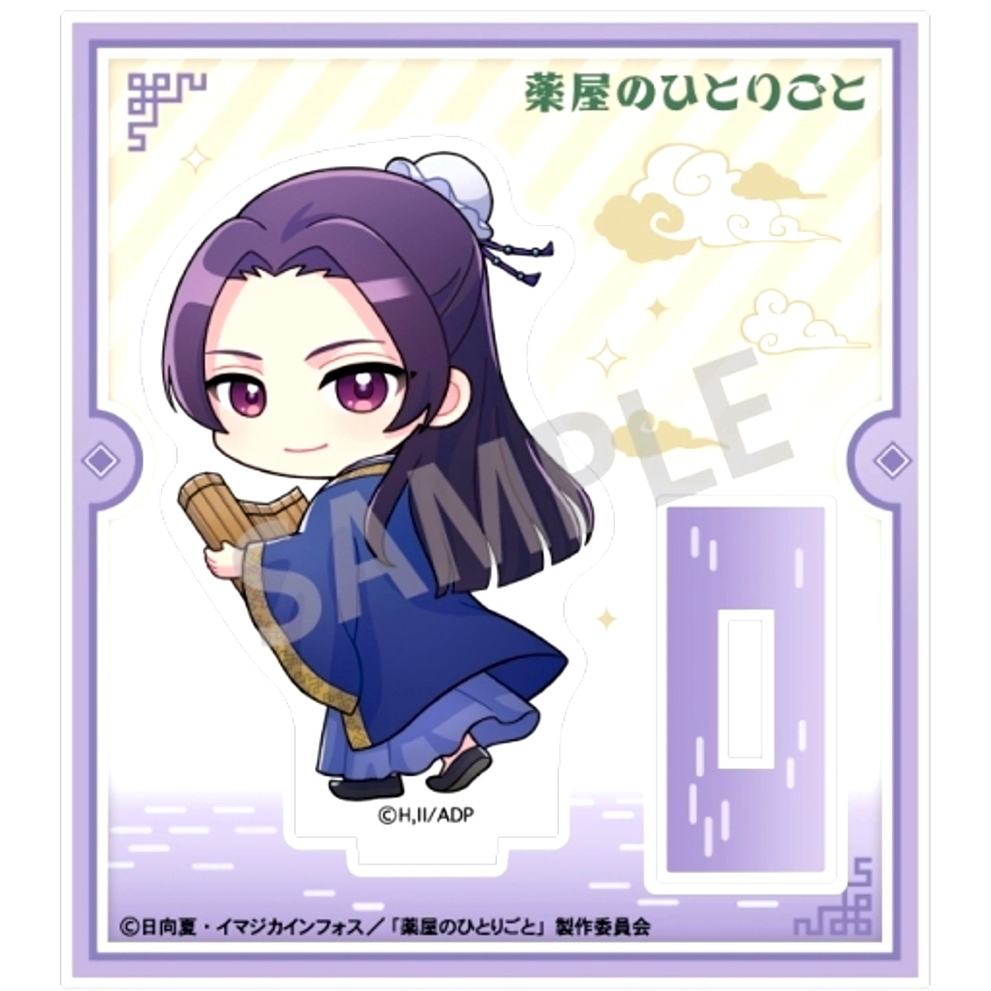 Jinshi The Apothecary Diaries Mottekuteku Mini Acrylic Stand [USED]