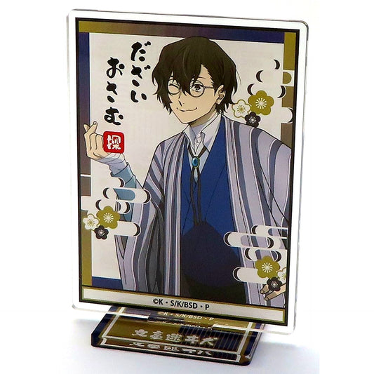 Osamu Miya Bungo Stray Dogs Acrylic Stand Collection [USED]