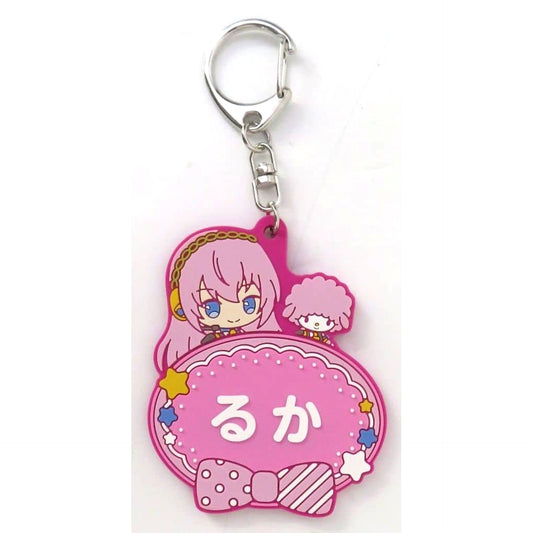 Hatsune Miku: Colorful Stage! X Sanrio Characters Megurune Ruka My Sweet Piano Mini Character Name Rubber Keychain Collection A Keychains [USED]