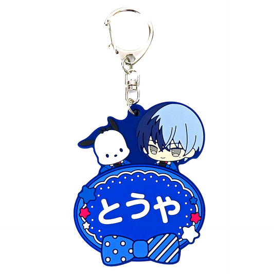 Toya Aoyagi x Pochacco Project SEKAI Colorful Stage! feat. Hatsune Miku x Sanrio Characters Mini Char Name Rubber Keychain Collection A [USED]