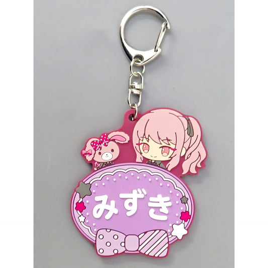 Hatsune Miku: Colorful Stage! X Sanrio Characters Mizuki Akatsukiyama Bonbonribbon Mini Character Name Rubber Keychain Collection B Keychains [USED]