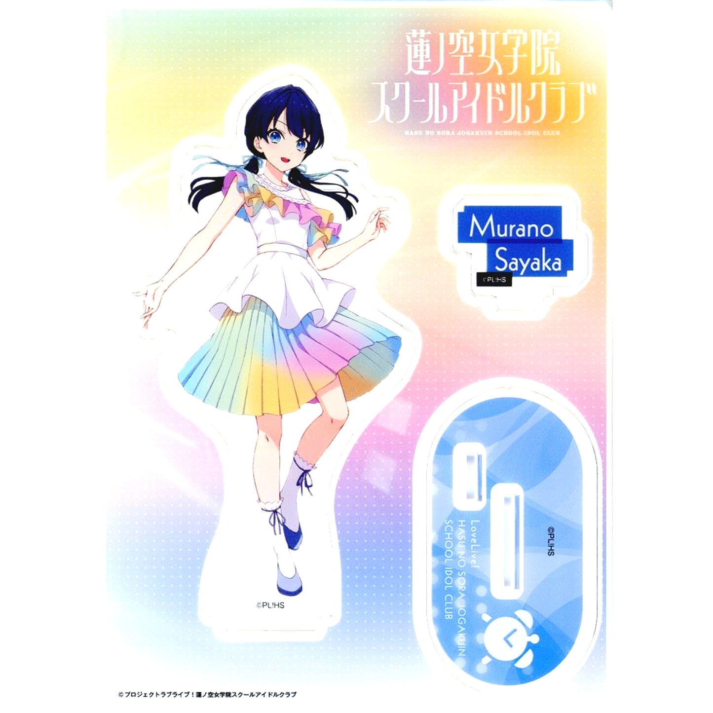 Sayaka Murano Acrylic Stand Western Dress Ver. Love Live! Hasunosora Girls' High School Idol Club [USED]