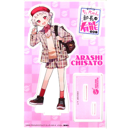 Chisato Arashi Acrylic Figure Bundle Bonus for Love Live! Superstar!! Chi-chan Bucho wa Yuno desu! Vol. 1 Comics Specialty Store Limited Set Single Item [USED]