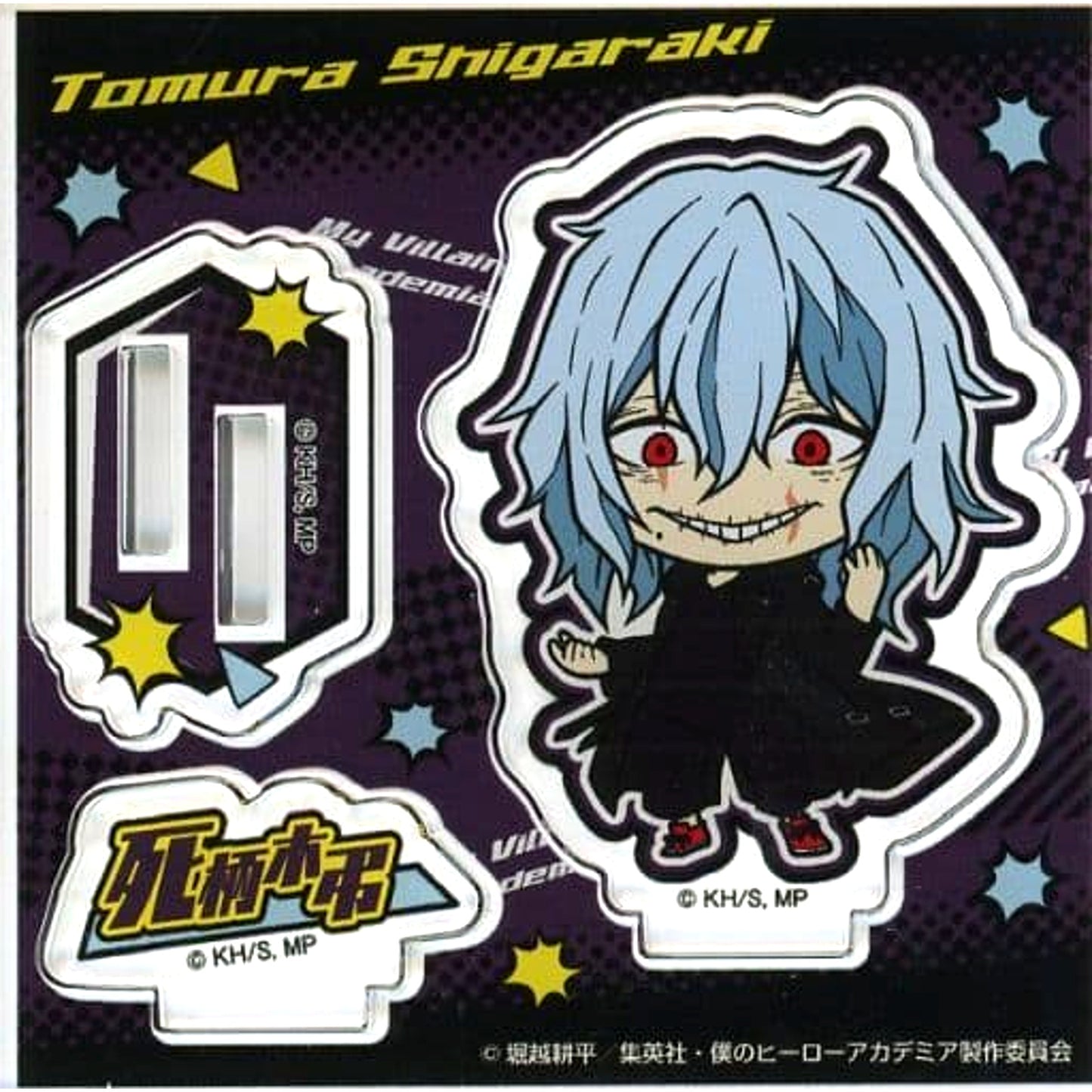 Tomura Shigaraki My Hero Academia PLUS ULTRA SQUARE PLSQ Deformed Acrylic Stand [USED]