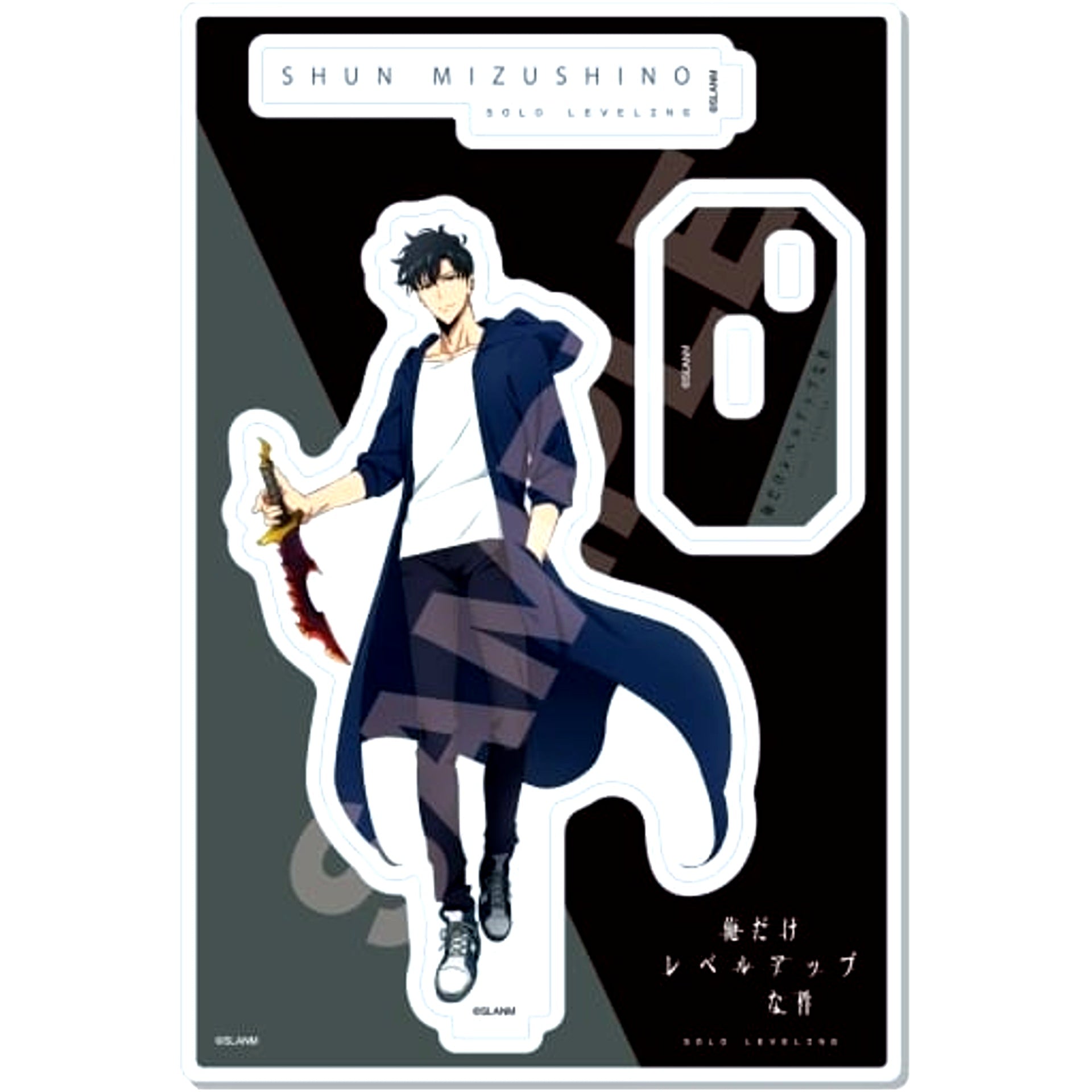 Sung Jinwoo Solo Leveling Acrylic Stand No.01 [USED]