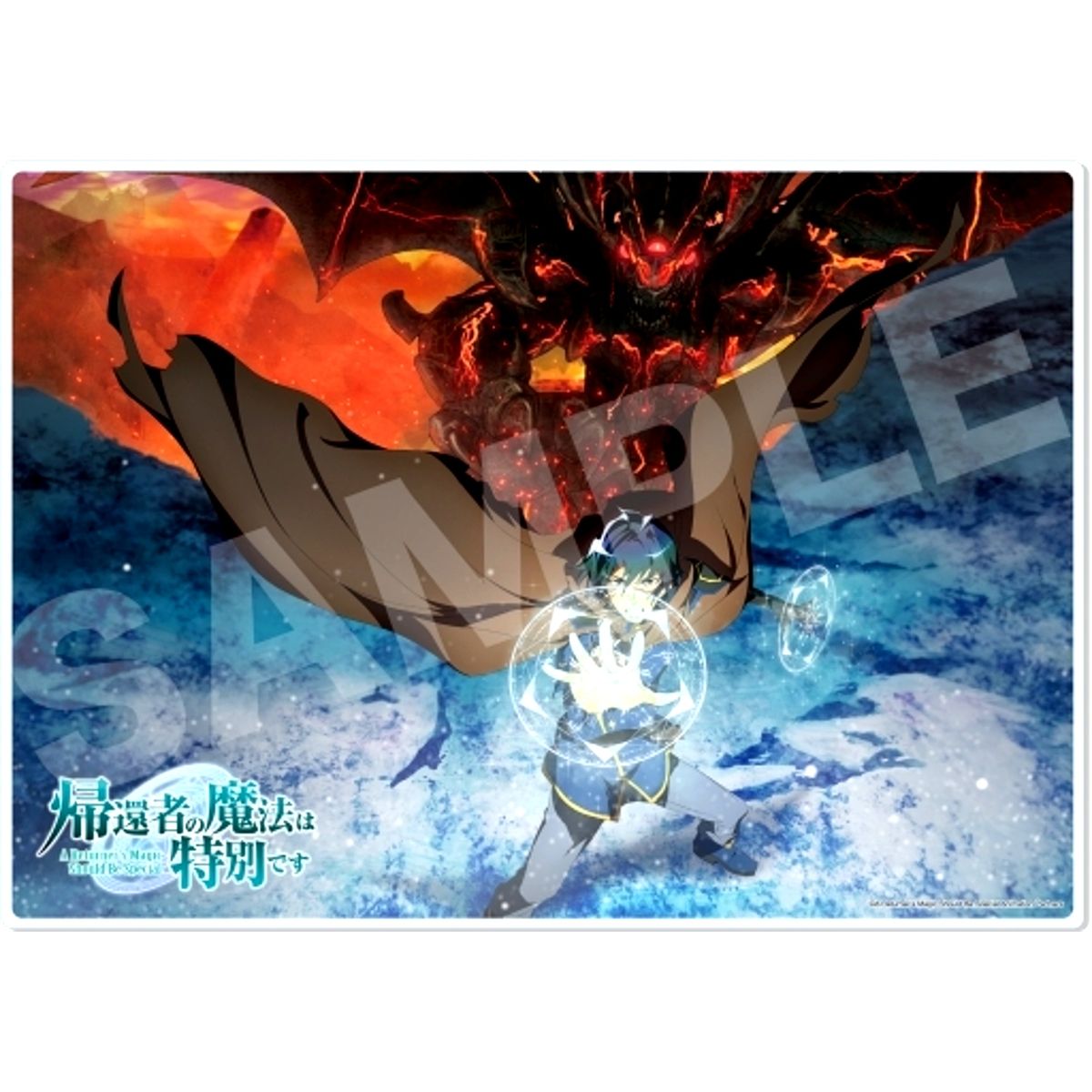 Teaser Visual Acrylic Board A Returner's Magic Should Be Special [USED]