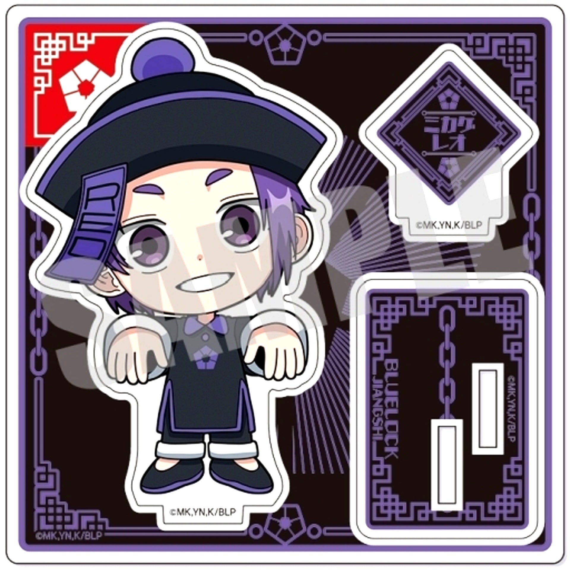 Reo Mikage JIANGSHI Ver. Acrylic Stand Blue Lock [USED]