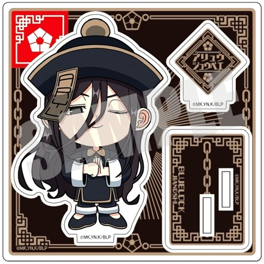 Jyubei Aryu Blue Lock Acrylic Stand JIANGSHI Ver. [USED]