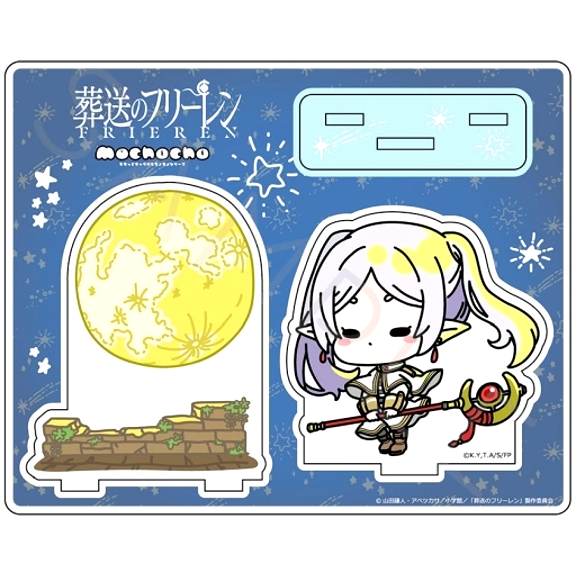 Frieren MA. Frieren Beyond Journey's End Acrylic Stand [USED]