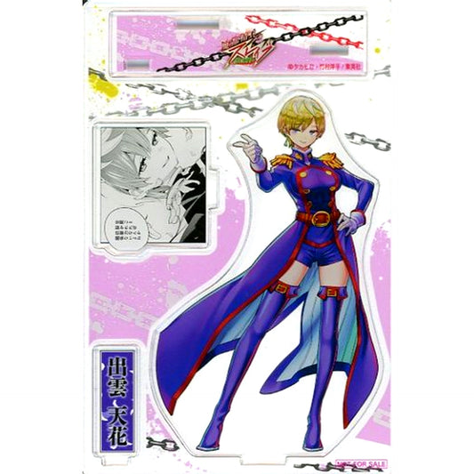 Tenka Izumo Acrylic Diorama Chained Soldier Acrylic Diorama Present Campaign Winning Item [USED]