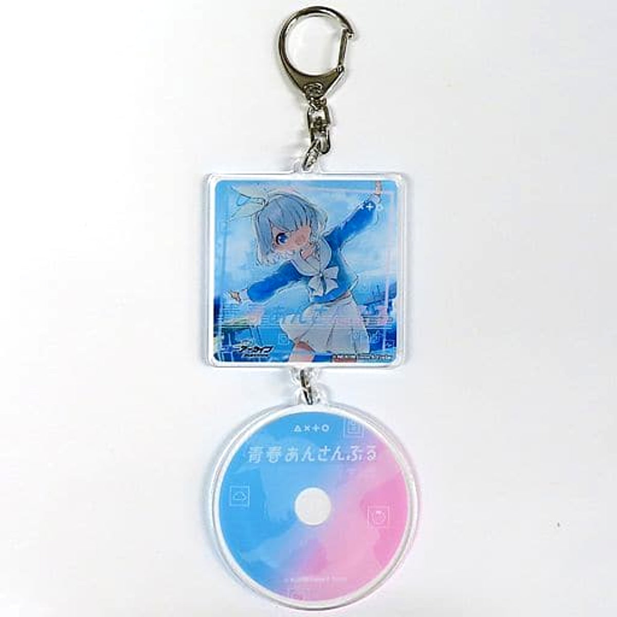 Blue Archive Jacket Design Acrylic Keychain Bonus for Purchasing CD Seishun Ensemble Vol. 1 Arona Keychains [USED]