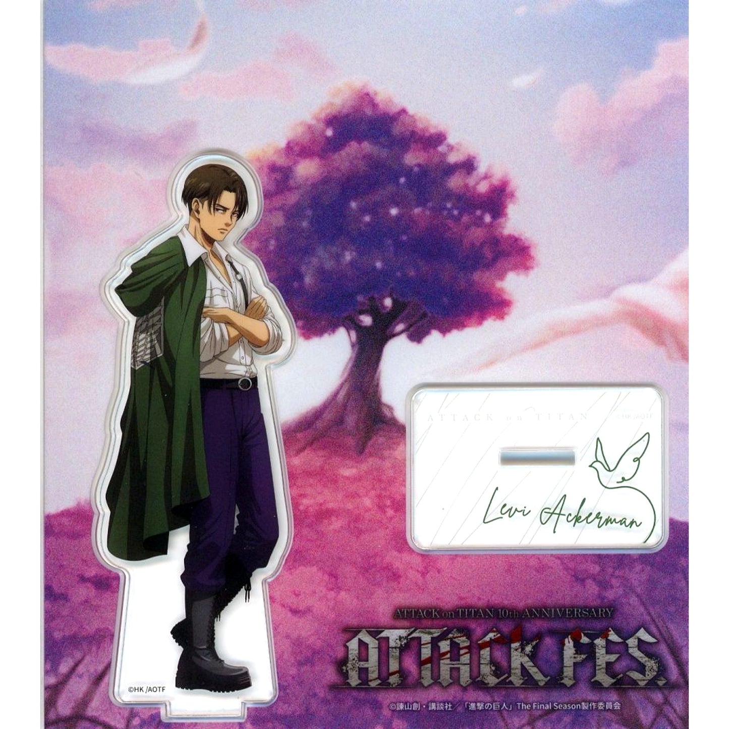 Levi Ackerman Attack on Titan 10th ANNIVERSARY ATTACK FES Acrylic Stand [USED]