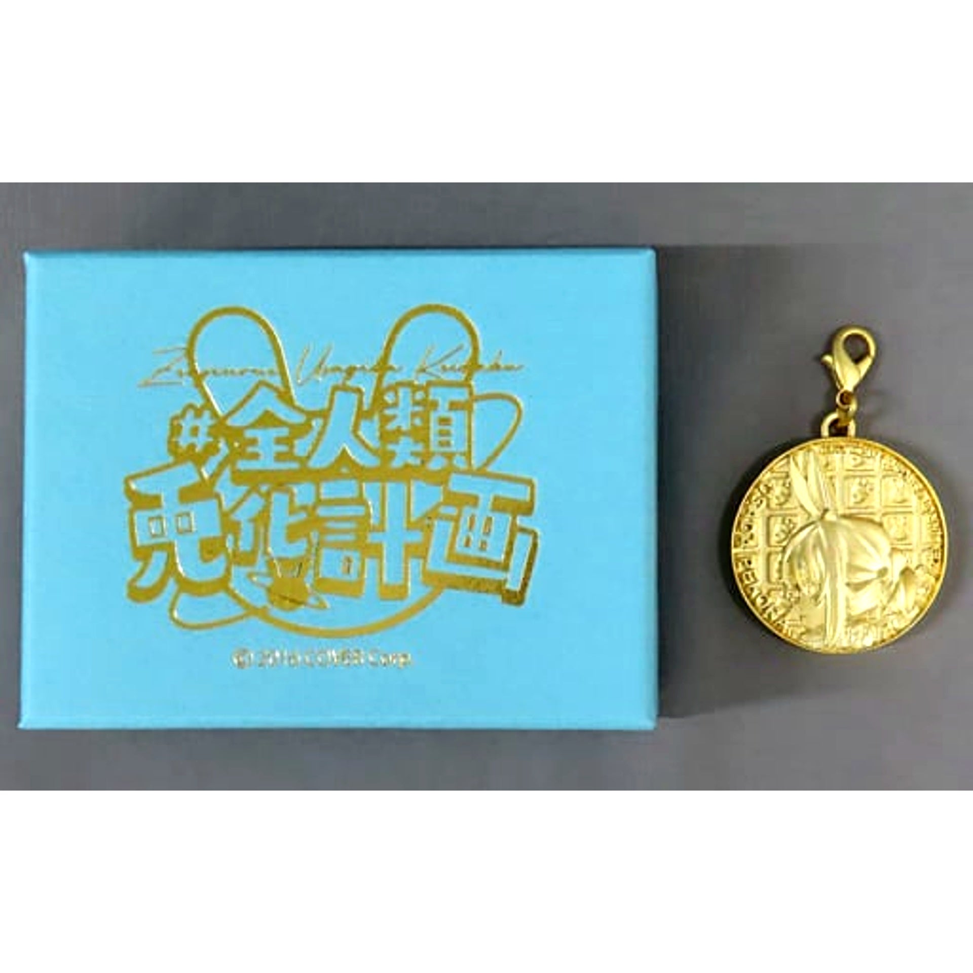 hololive Usada Pekora Commemorative Coin Style Charm All Humanity Rabbitification Plan [USED]