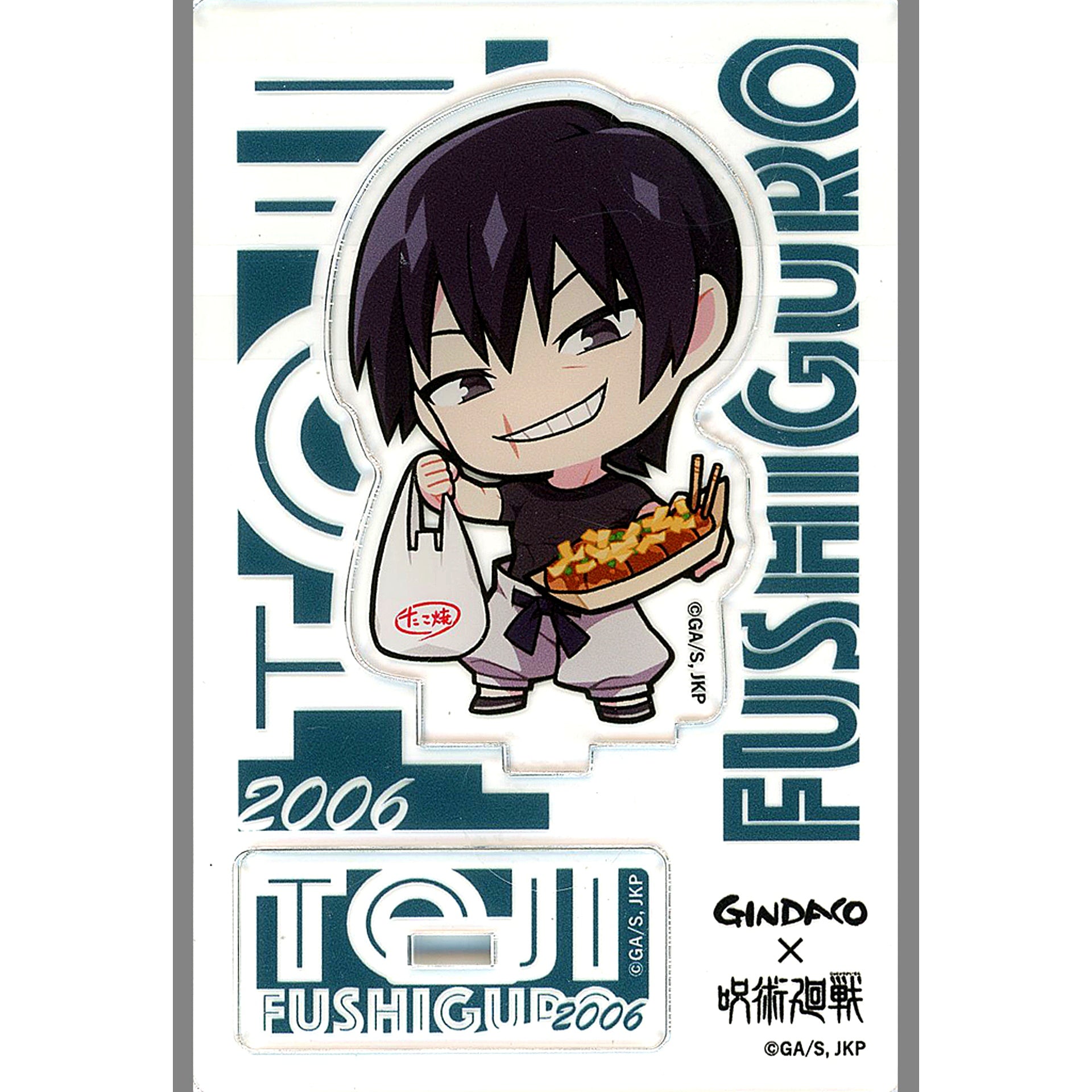 Toji Fushiguro Mini Character Acrylic Stand Tsukiji Gindaco x Jujutsu Kaisen Hidden Inventory Premature Death Made-to-Order Limited [USED]