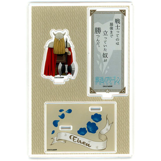Eisen Acrylic Stand with Quote Frieren Beyond Journeys End [USED]