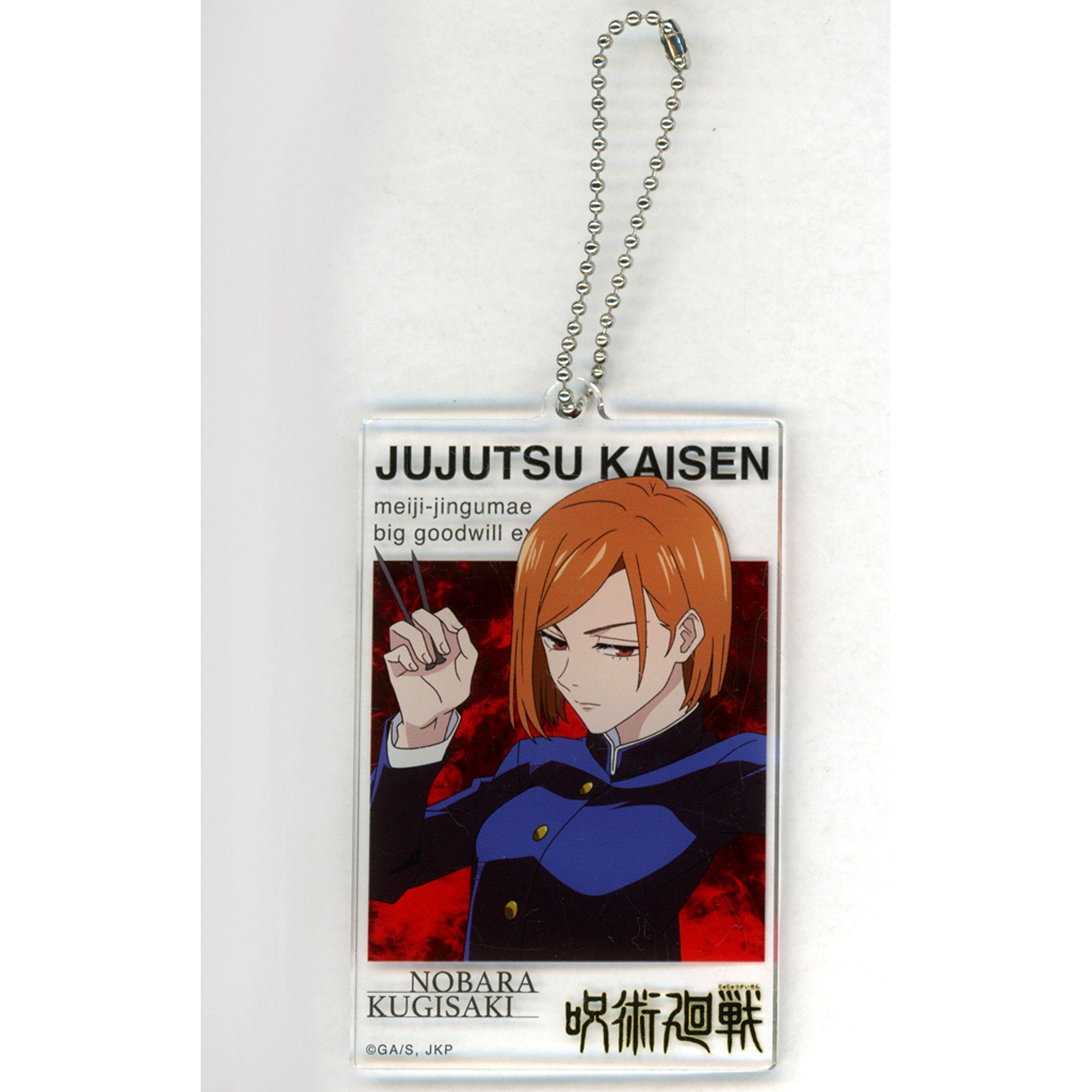 Nobara Kugisaki Acrylic Big Tag Grand Exchange Exhibition Illustration Jujutsu Kaisen Grand Exchange Exhibition 2nd Half Shibuya Incident at baseyard tokyo [USED]