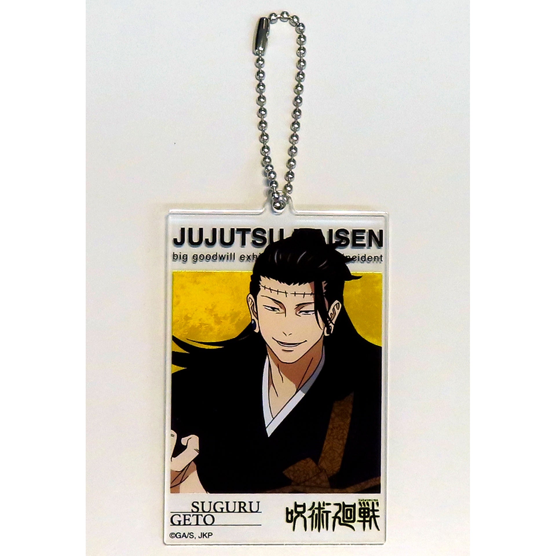 Suguru Geto Acrylic Big Tag Great Exchange Exhibition Illustration Jujutsu Kaisen Great Exchange Exhibition 2nd Half Shibuya Incident at baseyard tokyo [USED]