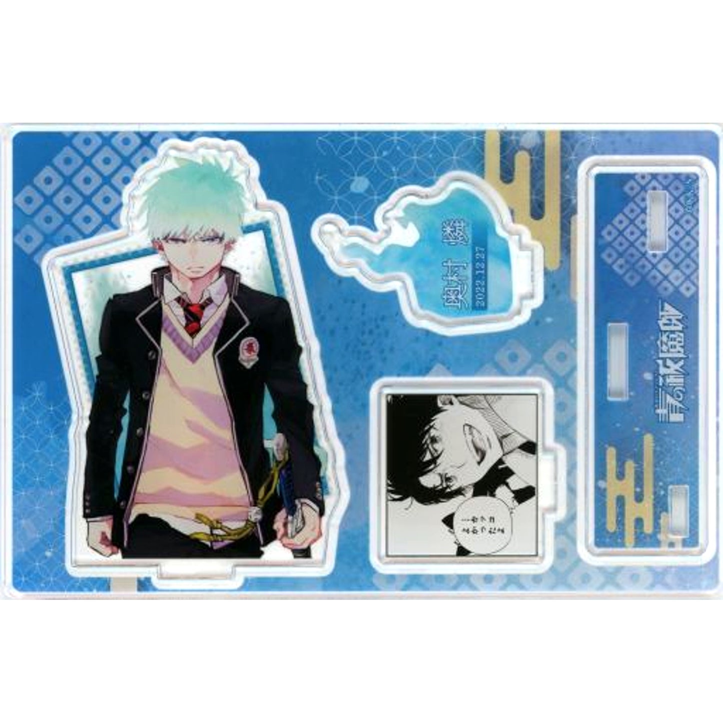 Rin Okumura Name Scene Diorama Figure 2022 Blue Exorcist [USED]