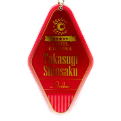 Archer Shinsaku Takasugi Fate/Grand Order Hotel Collabo Acrylic Room Keychain Fate/Grand Order Hotel Chaldea Part 2 [USED]