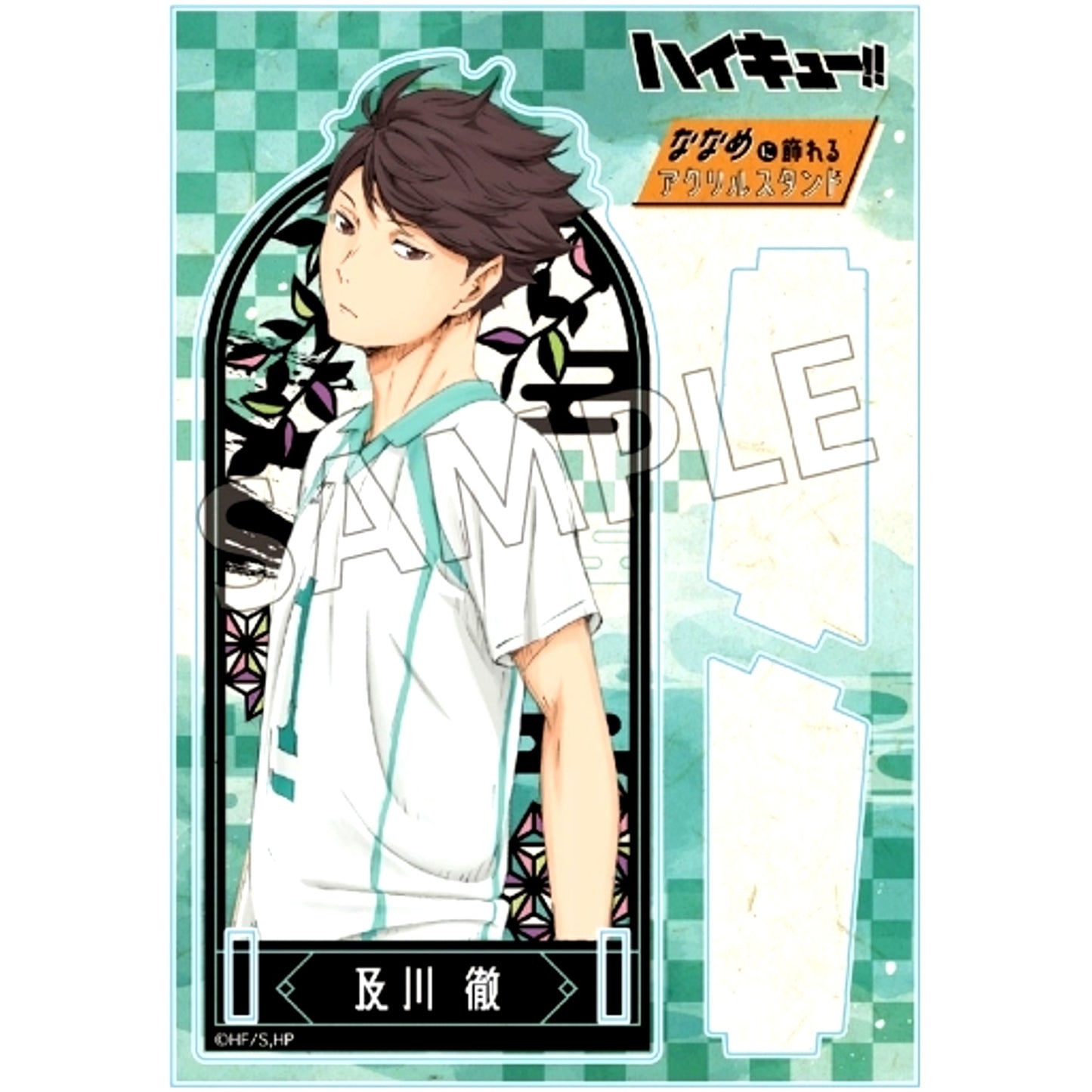 Toru Oikawa Paper Cutout Series Diagonally Displayable Acrylic Stand Haikyu!! [USED]