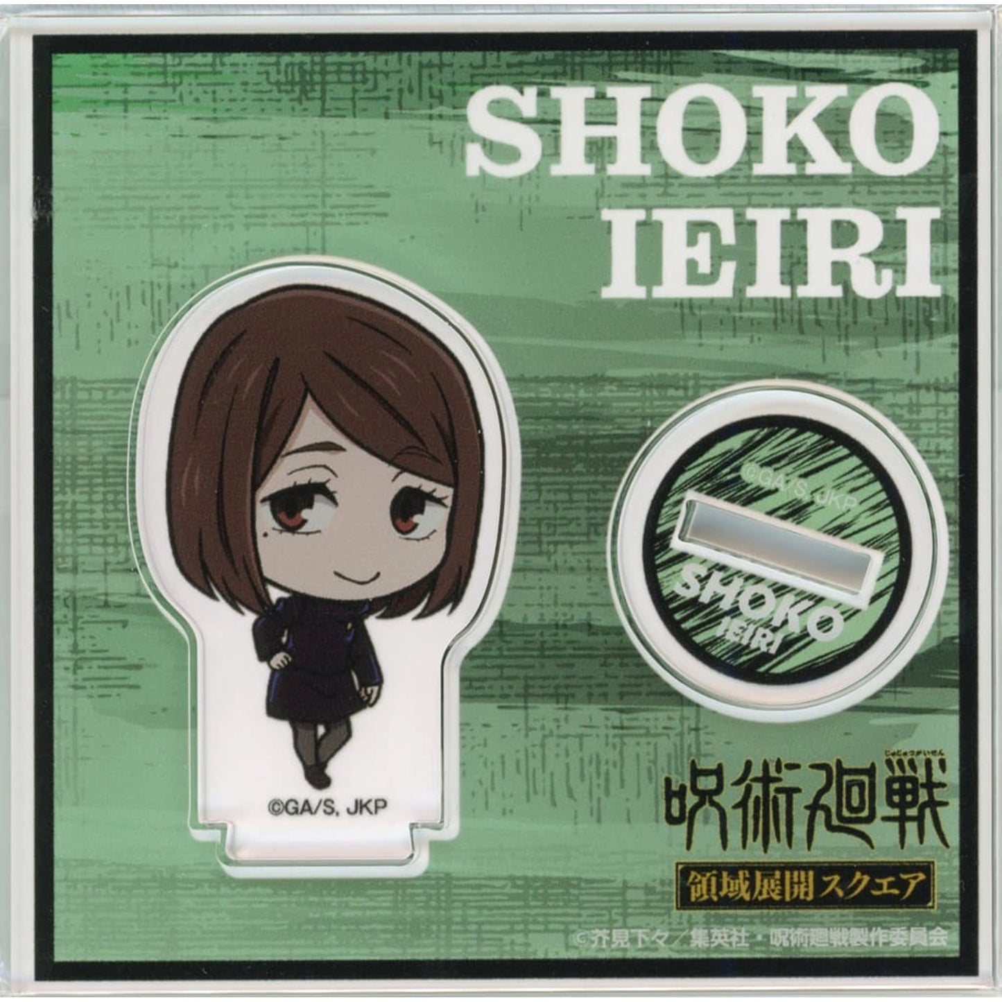 Jujutsu Kaisen Hidden Inventory Shoko Ieiri Chibi Acrylic Stand Jujutsu Kaisen Domain Expansion Square Acrylic Stands [USED]