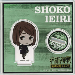 Jujutsu Kaisen Hidden Inventory Shoko Ieiri Chibi Acrylic Stand Jujutsu Kaisen Domain Expansion Square Acrylic Stands [USED]
