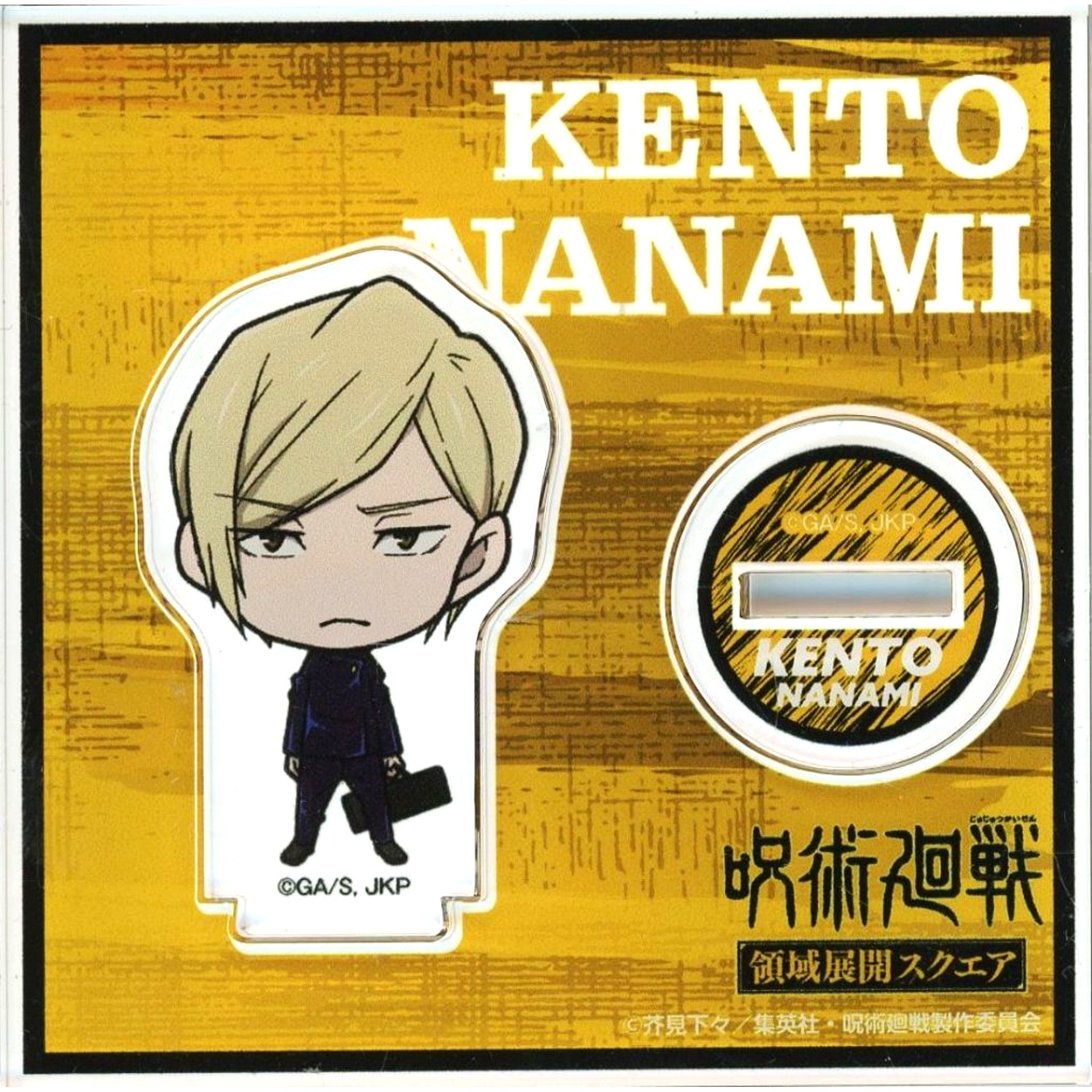 Kento Nanami Deformed Acrylic Stand Hidden Inventory Premature Death Jujutsu Kaisen Domain Expansion Square [USED]